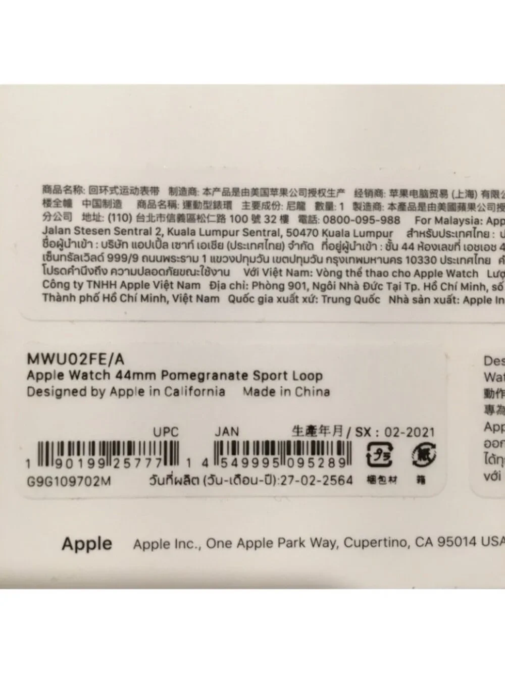 Apple Watch Sport Loop Band Pomegranate 44mm Authentic New in Box Sealed